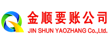 武胜收账公司